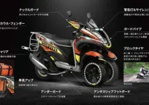 Yamaha Tricity 125 Rough Road concept