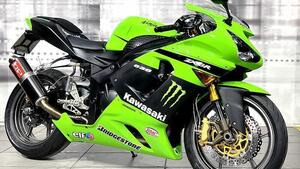 Kawasaki Ninja 636 ZX-6R (2005 - 06) 