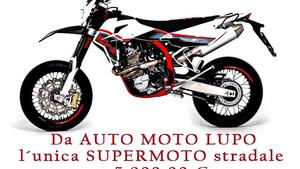 Swm SM 500 R (2021 - 25) 