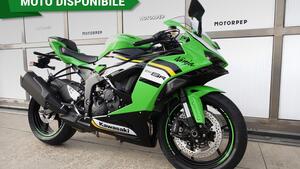 Kawasaki Ninja 636 ZX-6R (2024 - 25) 