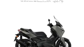 Yamaha X-Max 125 (2025 - 26) nuova
