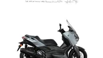 Yamaha X-Max 300 Tech Max (2025 - 26) nuova