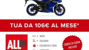 Yamaha YZF R3 (2025 - 26)  (2)