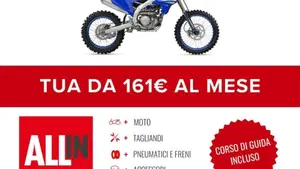Yamaha YZ 450 F (2025)  (2)
