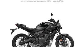 Yamaha MT-07 (2025 - 26) nuova