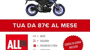 Yamaha MT-125 (2021 - 24)  (2)