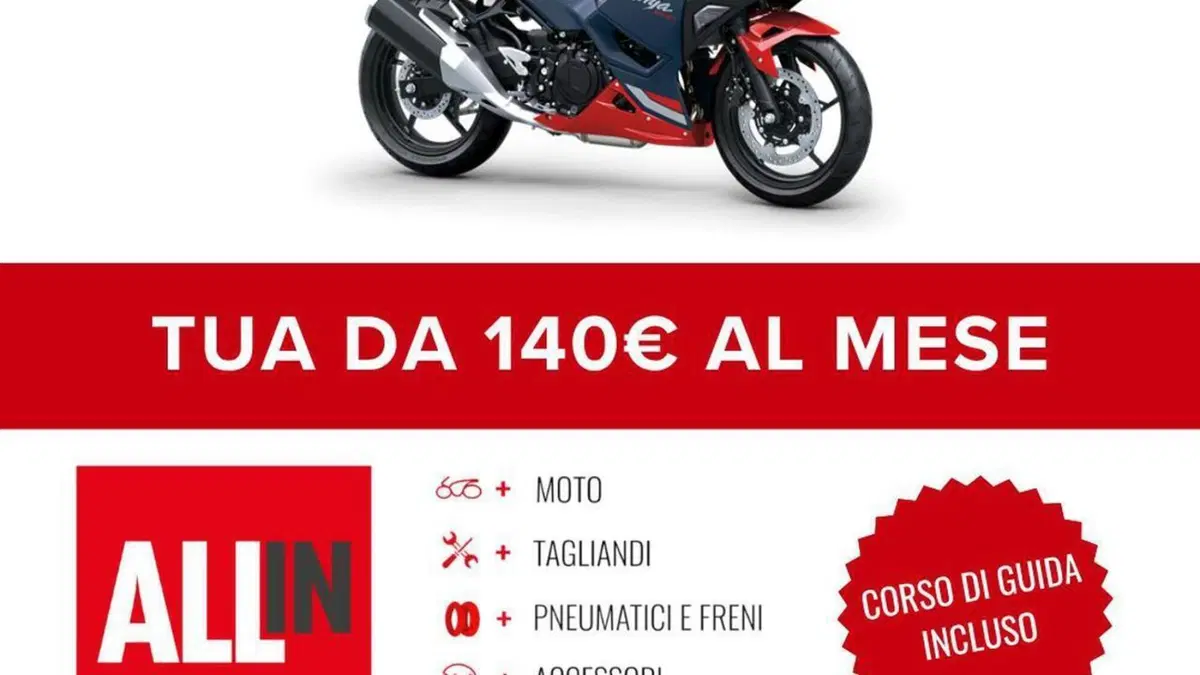 Kawasaki Ninja 500 SE (2024 - 26)  (2)