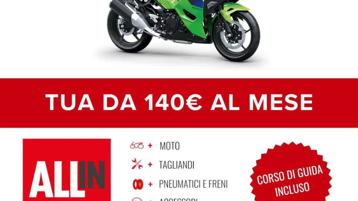 Kawasaki Ninja 500 SE (2024 - 26)  (2)