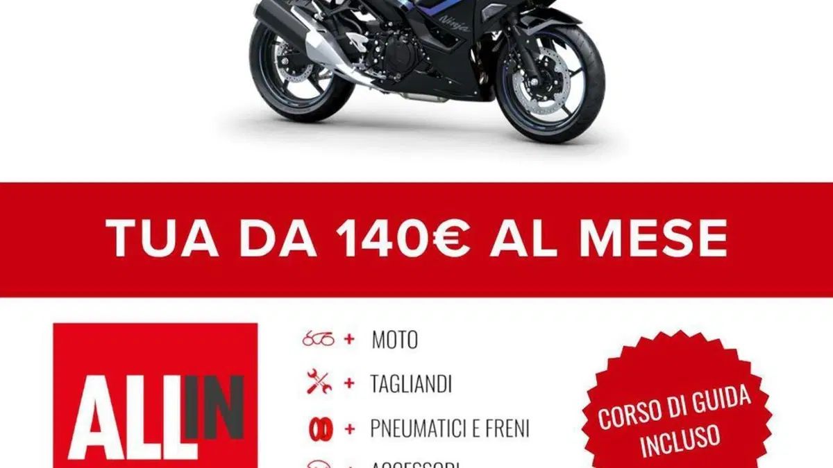 Kawasaki Ninja 500 SE (2024 - 26)  (2)