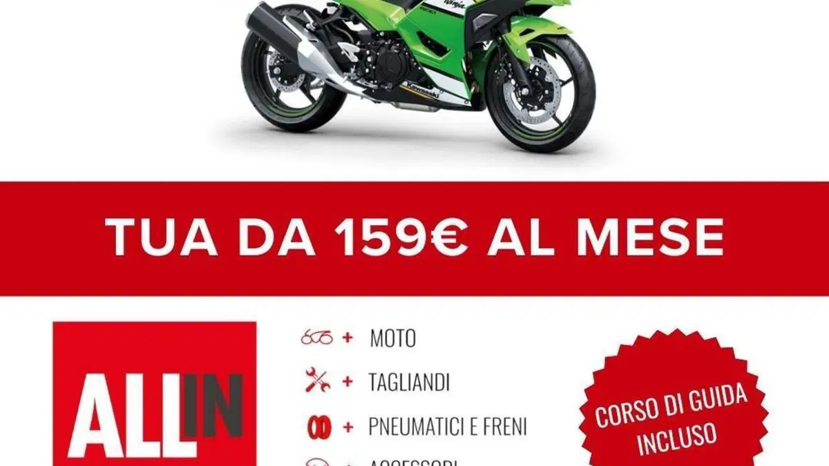 Kawasaki Ninja 500 SE (2024 - 26)  (2)