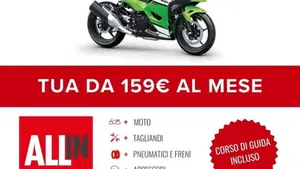 Kawasaki Ninja 500 SE (2024 - 26)  (2)