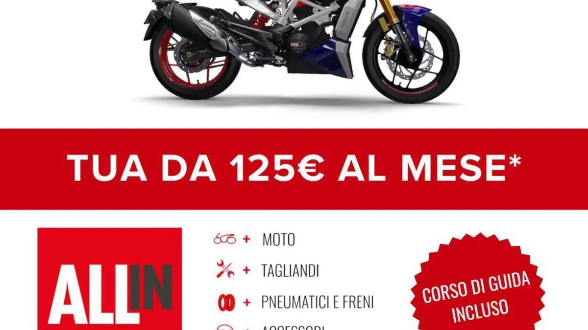 TVS Motor RTR 310 (2024 - 26)  (2)