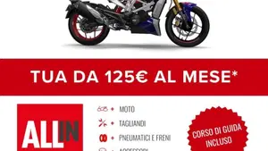 TVS Motor RTR 310 (2024 - 26)  (2)
