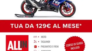 TVS Motor RR 310 (2024 - 26)  (2)