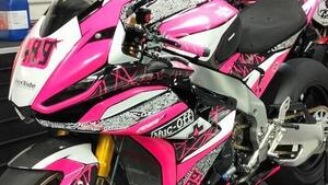 Aprilia RSV4 1100 Factory (2021 - 24) 