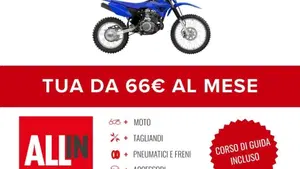 Yamaha TT-R 125 (2024 - 25)  (2)