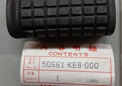 50661KE8000 rivestimento pogia piedi Honda - Annuncio 9882403