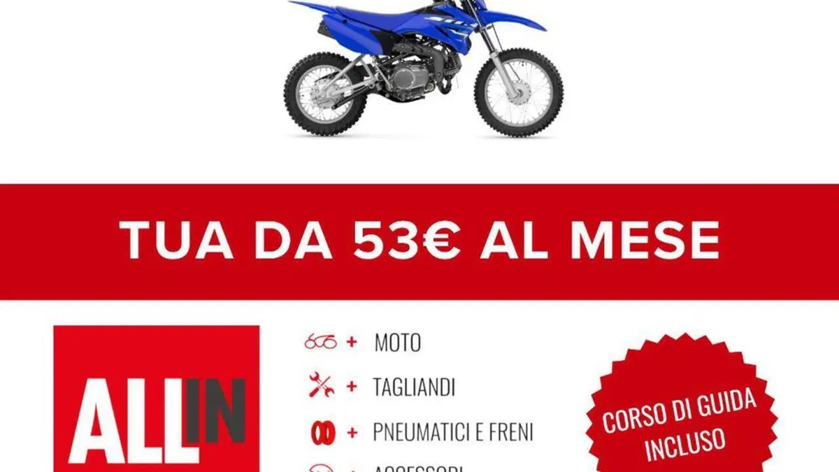 Yamaha TT-R 110 (2023)  (2)