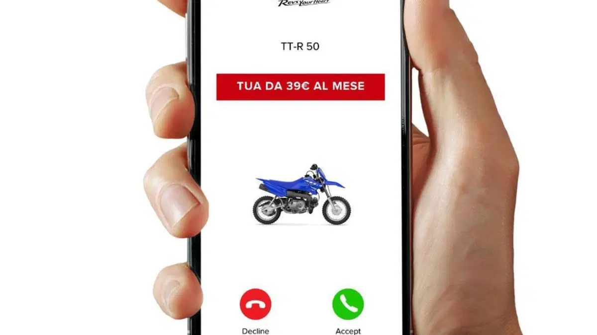 Yamaha TT-R 50 (2026)  (3)