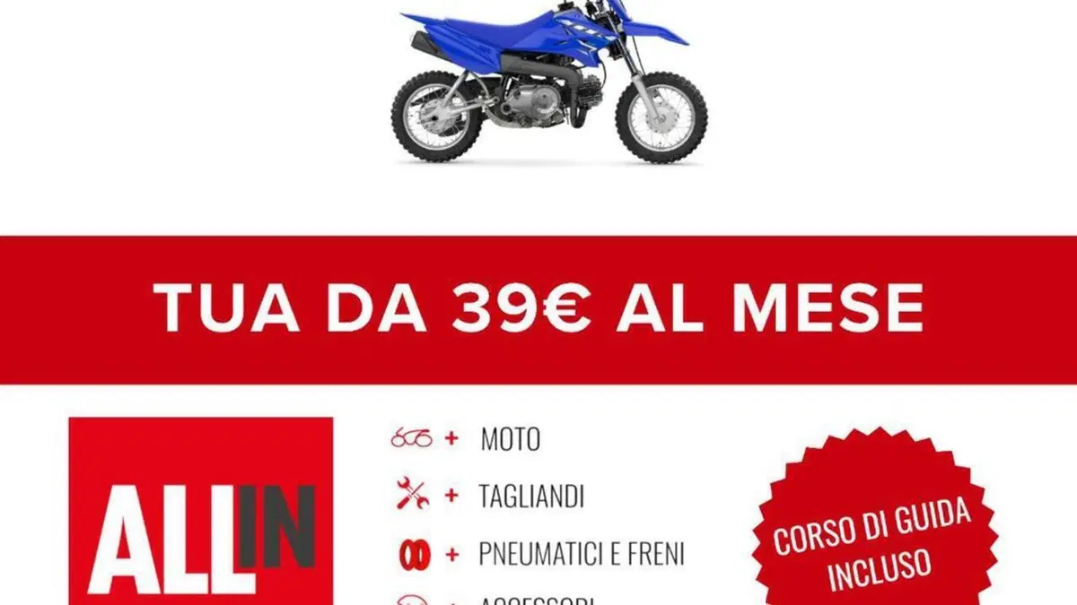 Yamaha TT-R 50 (2026)  (2)