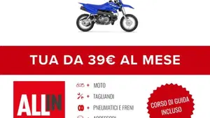 Yamaha TT-R 50 (2026)  (2)