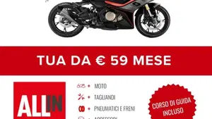 QJ Motor SRK 125 R (2025 - 26)  (2)