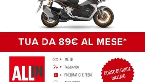 QJ Motor ATR 125 X (2024 - 26)  (2)