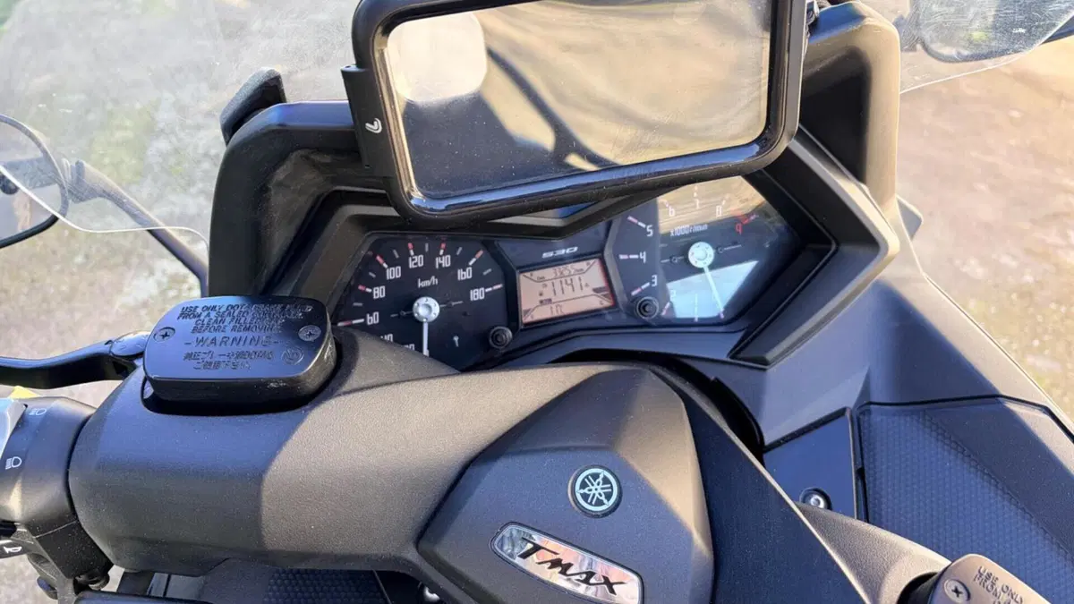 Yamaha T-Max 530 (2012 - 14)  (4)