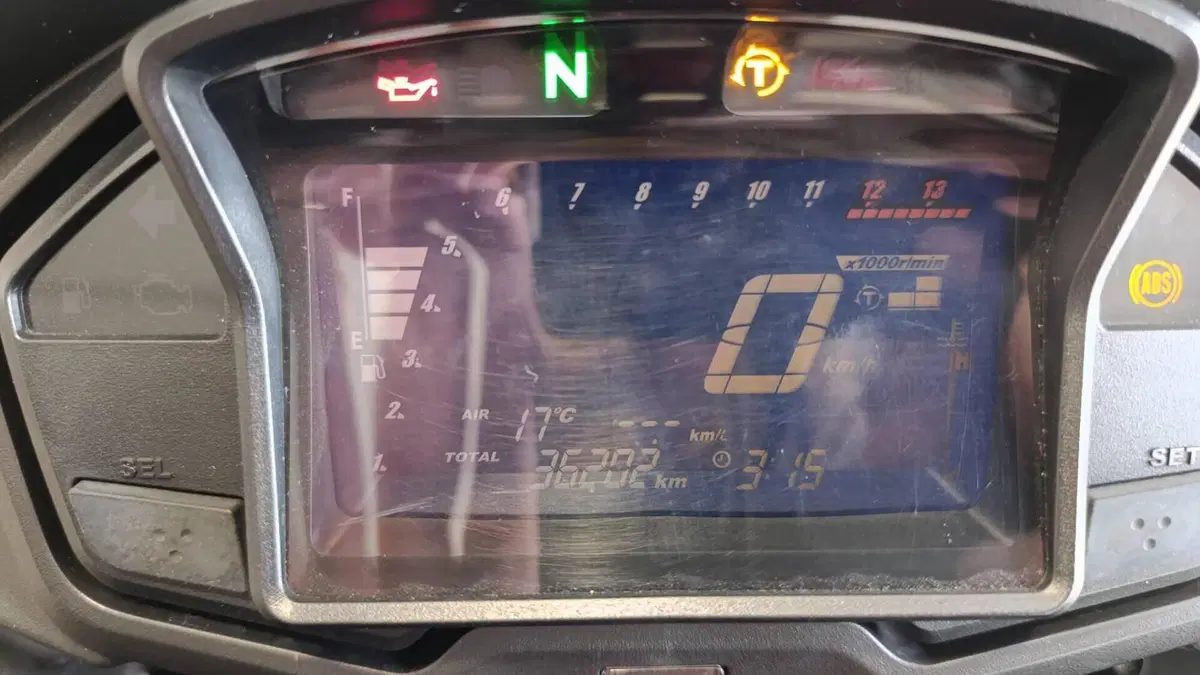 Honda Crossrunner ABS (2015 - 16)  (5)