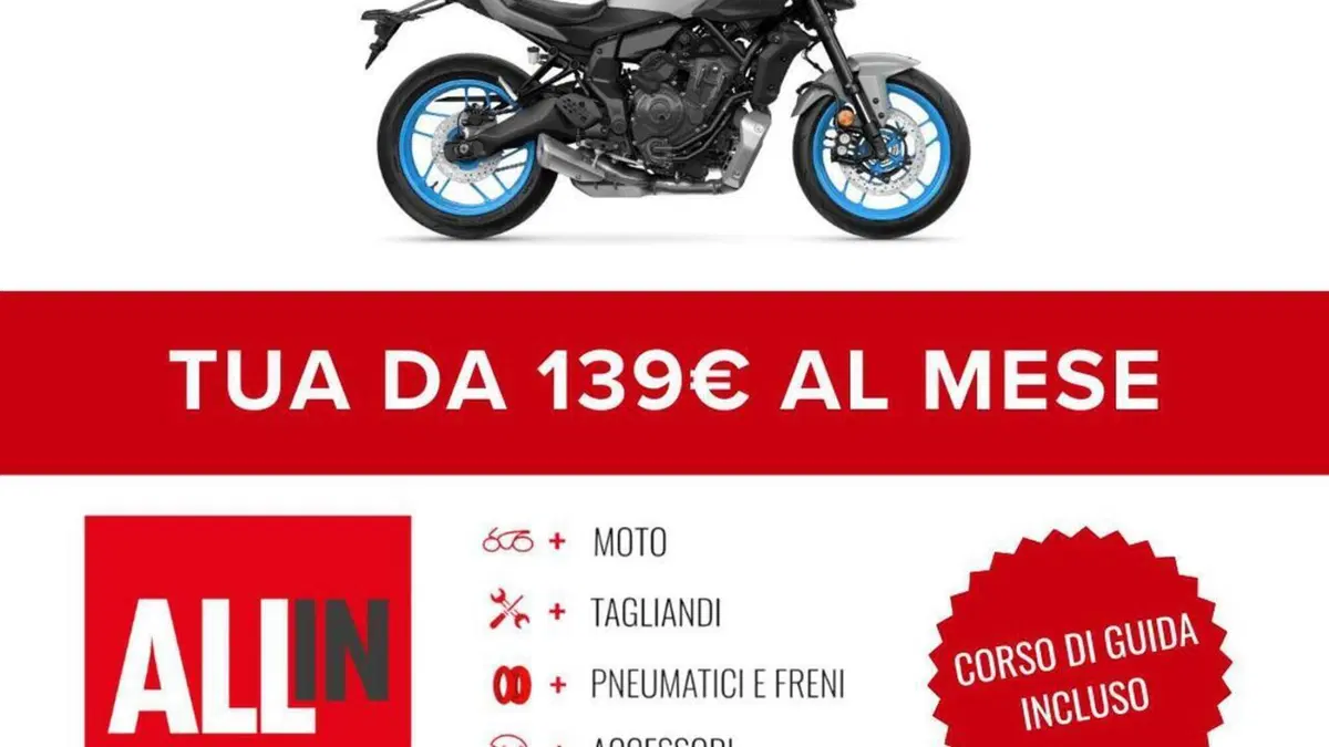 Yamaha MT-07 (2021 - 24)  (2)