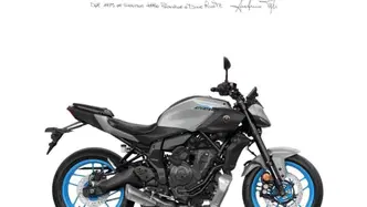 Yamaha MT-07 (2021 - 24) nuova