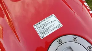 Yamaha   (8)