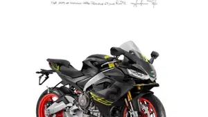 Aprilia RS 660 Factory (2025 - 26) 