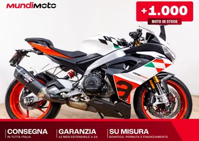 Aprilia RS 660 Limited Edition (2020 - 23) - Annuncio 10010151