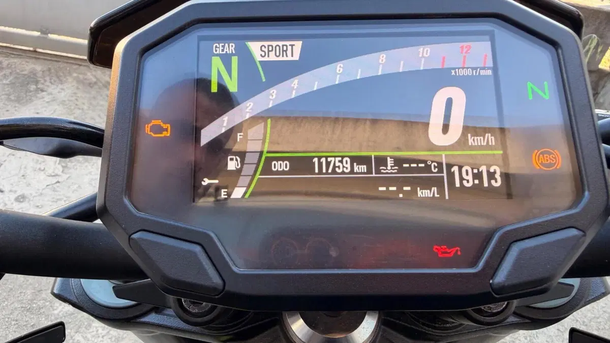 Kawasaki Z 900 (2020)  (8)