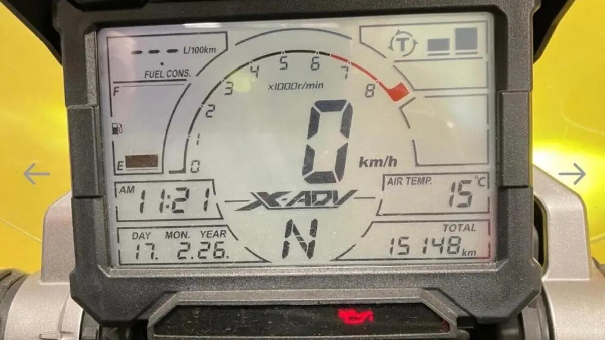 Honda X-ADV 750 (2018 - 20)  (4)
