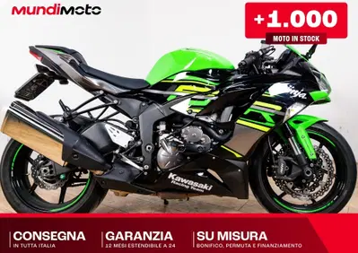 Kawasaki Ninja 636 ZX-6R KRT (2019 - 20) - Annuncio 10033390