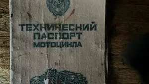 Dnepr   (12)