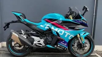 CFMOTO 450SR World Champions Replica (2025 - 26)
