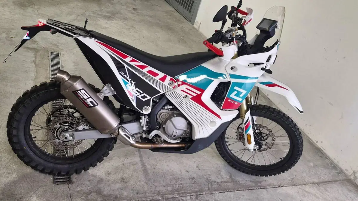 Kove 450 Rally Low (2025 - 26)  (2)