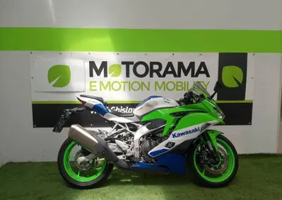 Kawasaki Ninja ZX-4RR 40th Anniversay Edition (2024) - Annuncio 10059442