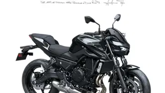 Kawasaki Z 650 S (2026) nuova