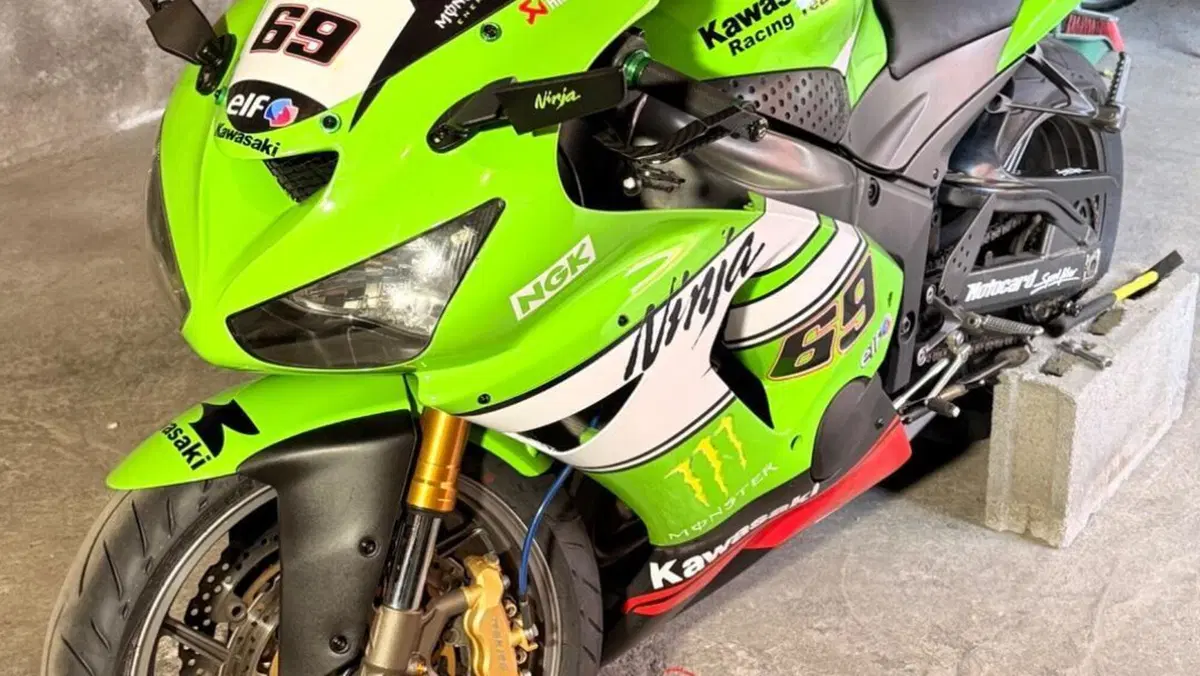 Kawasaki Ninja 636 ZX-6R (2005 - 06)  (5)