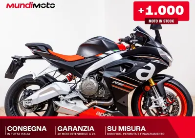 Aprilia RS 660 (2020 - 24) - Annuncio 10062934
