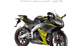 Aprilia RS 125 (2021 - 24) nuova