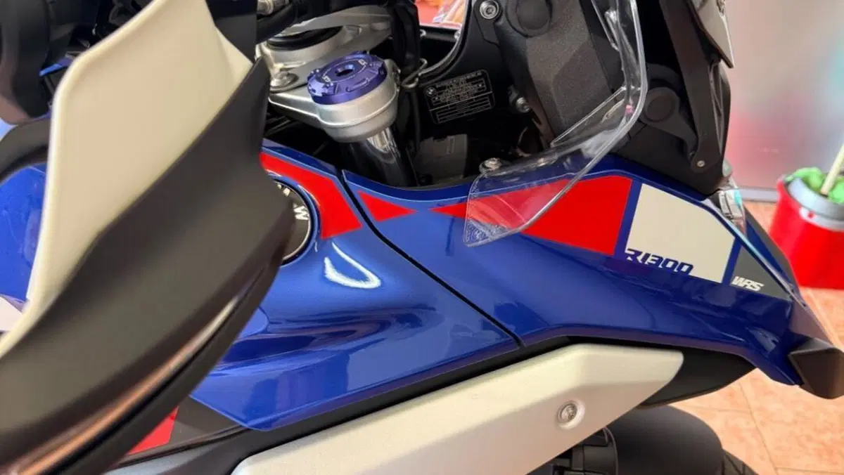 Bmw R 1300 GS Trophy (2023 - 26)  (4)