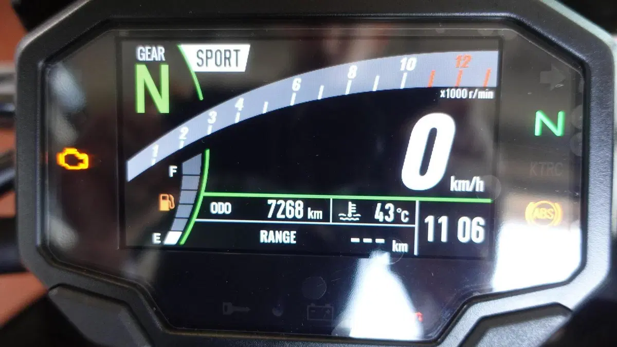 Kawasaki Z 900 (2021 - 24)  (4)