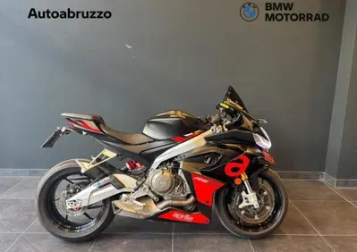 Aprilia RS 660 trofeo (2021 - 22) - Annuncio 10087660