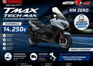 Yamaha T-Max 560 (2025 - 26) - Annuncio 10088920