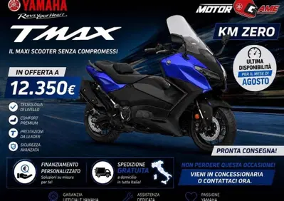 Yamaha T-Max 560 (2025 - 26) - Annuncio 10089348